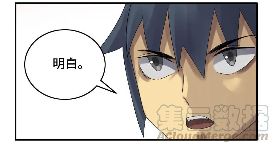 传武韩漫全集-第二卷 01 两年后无删减无遮挡章节图片 