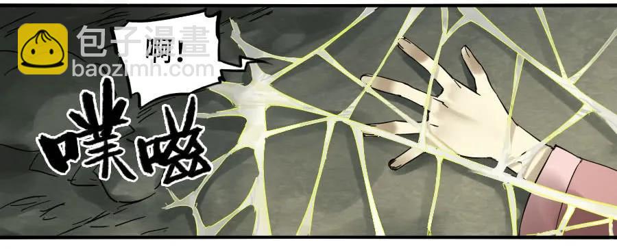 传武韩漫全集-第二卷 01 两年后无删减无遮挡章节图片 