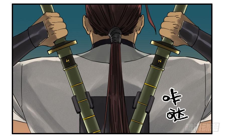 传武韩漫全集-第二卷 02 泰安无删减无遮挡章节图片 