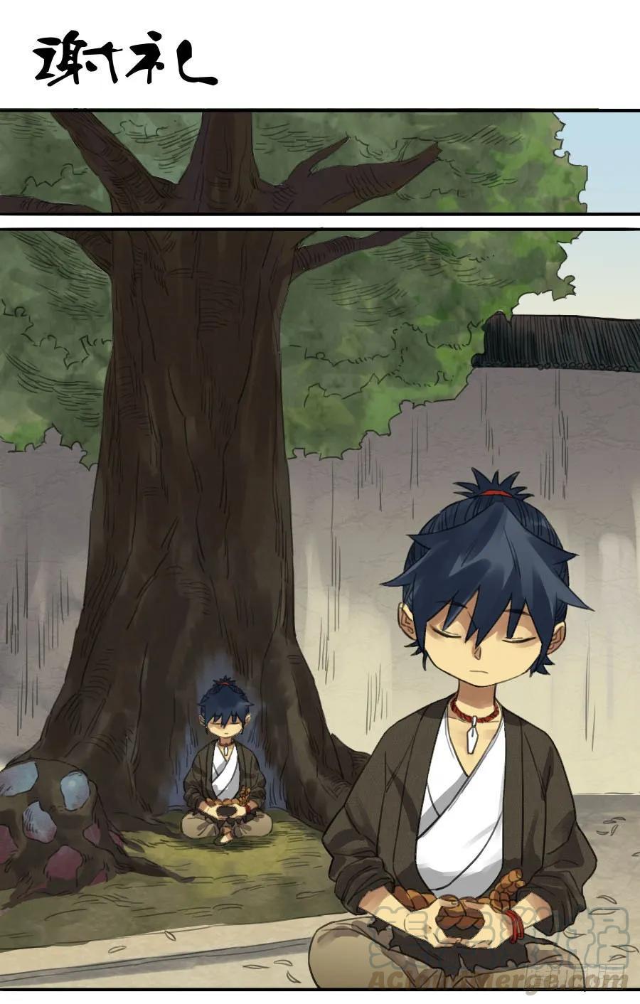 传武韩漫全集-第十三条：谢礼无删减无遮挡章节图片 