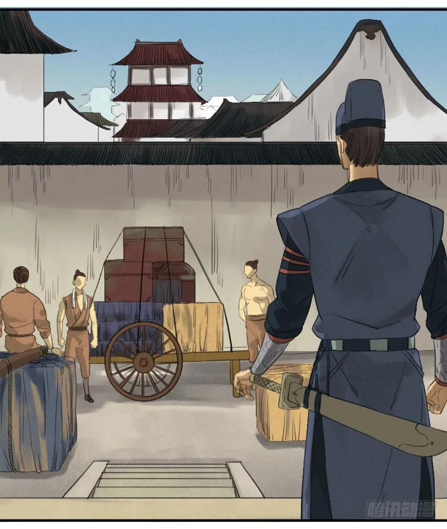 传武韩漫全集-第十三条：谢礼无删减无遮挡章节图片 