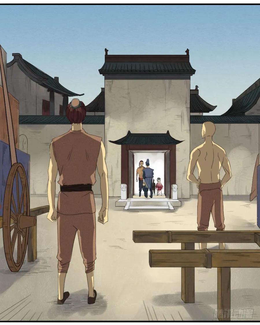 传武韩漫全集-第十三条：谢礼无删减无遮挡章节图片 