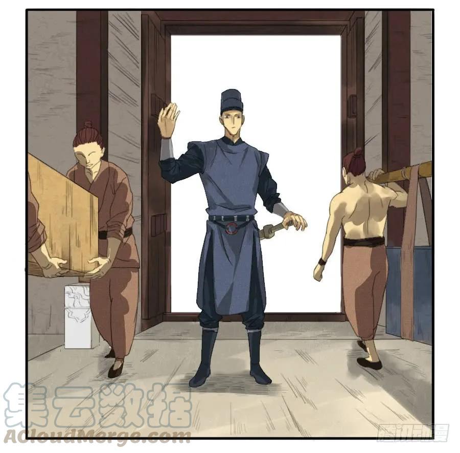 传武韩漫全集-第十三条：谢礼无删减无遮挡章节图片 