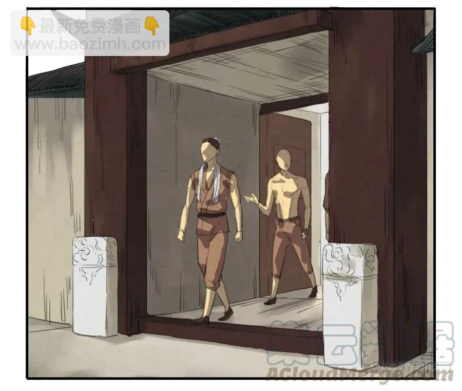 传武韩漫全集-第十三条：谢礼无删减无遮挡章节图片 