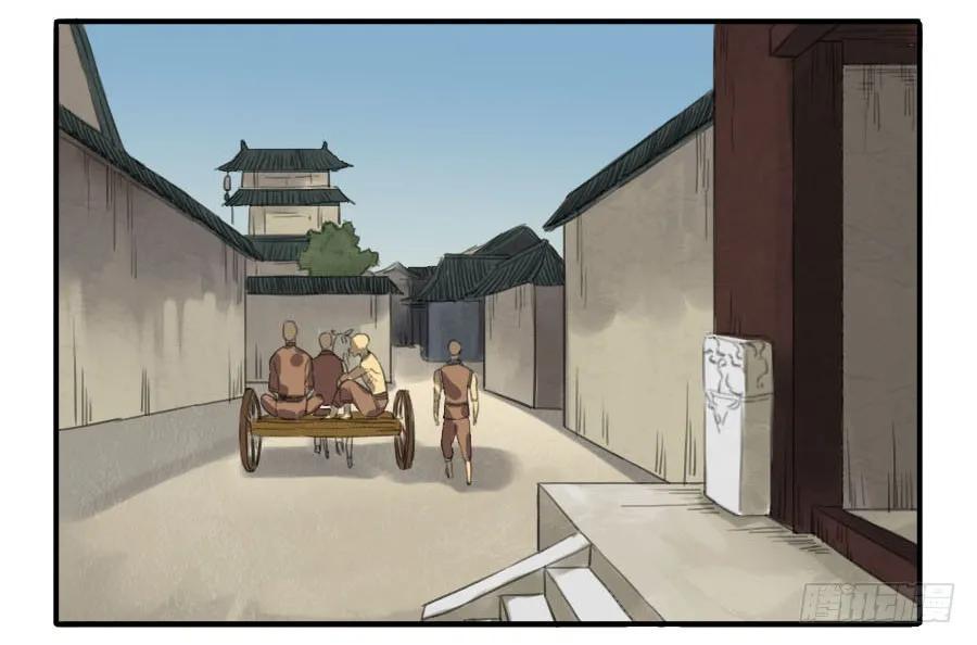 传武韩漫全集-第十三条：谢礼无删减无遮挡章节图片 