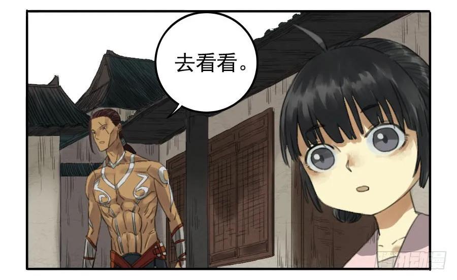 传武韩漫全集-第十三条：谢礼无删减无遮挡章节图片 