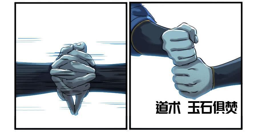 传武韩漫全集-第二卷 04 底牌无删减无遮挡章节图片 