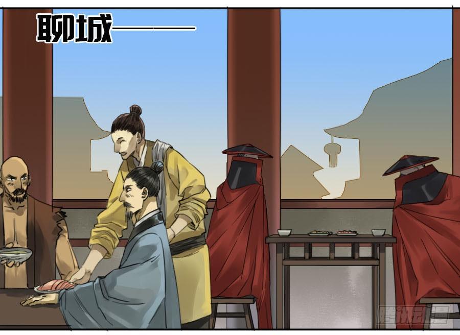 传武韩漫全集-第二卷 04 底牌无删减无遮挡章节图片 