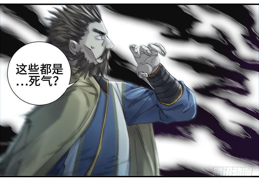 传武韩漫全集-第二卷 04 底牌无删减无遮挡章节图片 