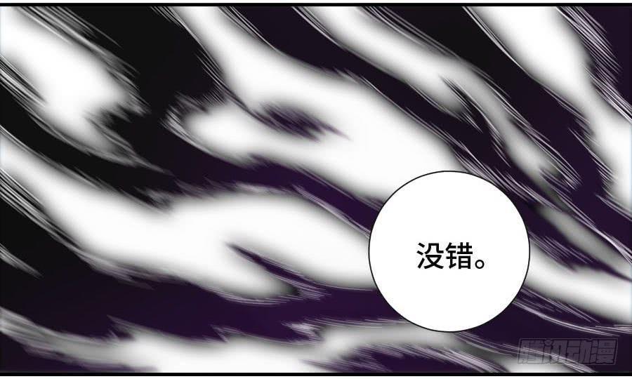 传武韩漫全集-第二卷 04 底牌无删减无遮挡章节图片 