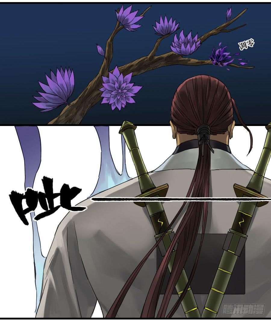 传武韩漫全集-第二卷 04 底牌无删减无遮挡章节图片 
