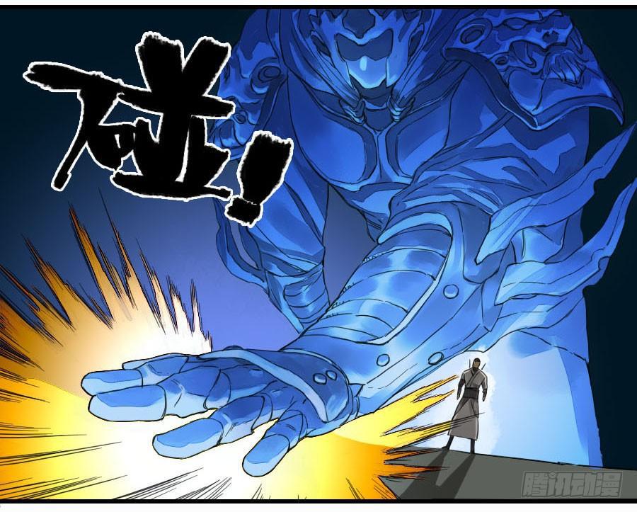 传武韩漫全集-第二卷 04 底牌无删减无遮挡章节图片 