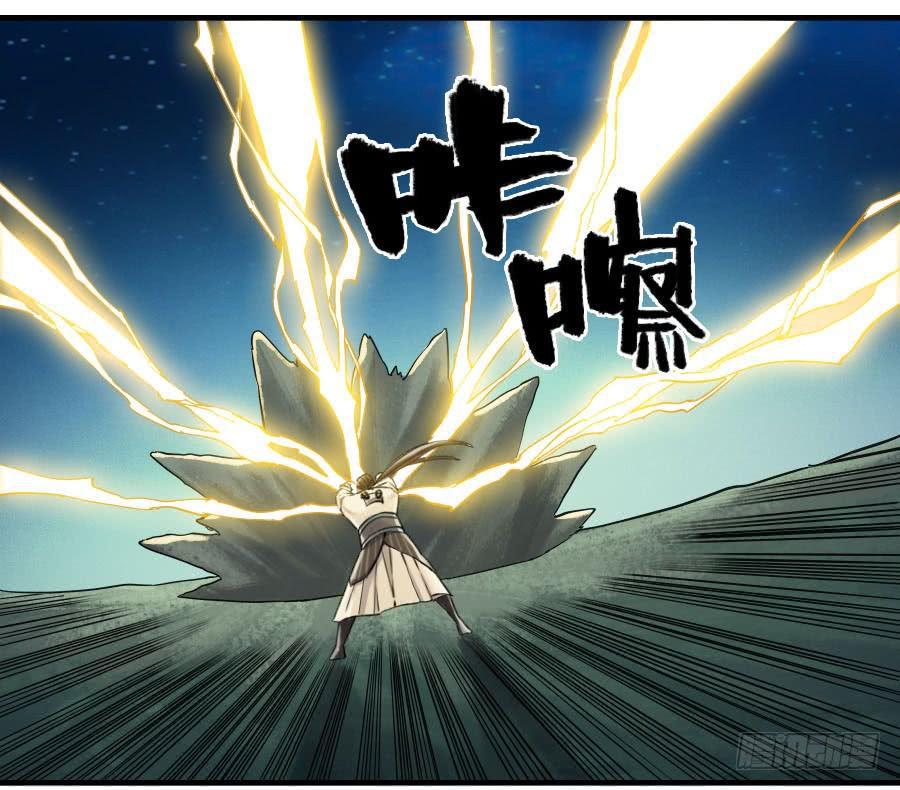 传武韩漫全集-第二卷 04 底牌无删减无遮挡章节图片 