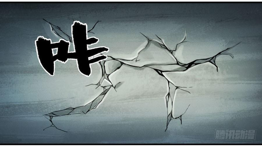 传武韩漫全集-第二卷 04 底牌无删减无遮挡章节图片 