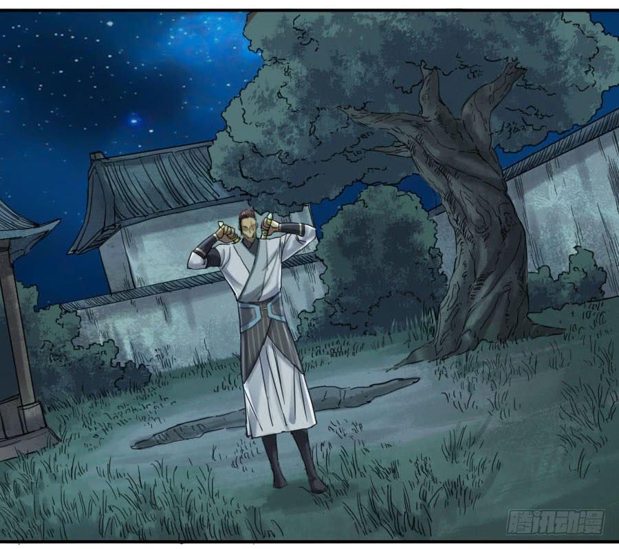 传武韩漫全集-第二卷 05 解脱无删减无遮挡章节图片 