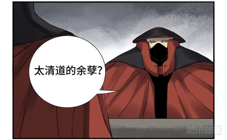 传武韩漫全集-第二卷 05 解脱无删减无遮挡章节图片 