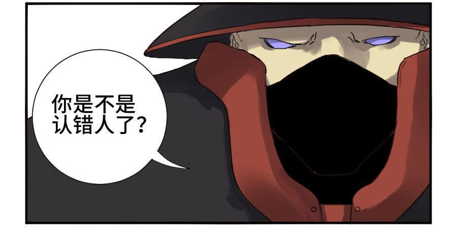 传武韩漫全集-第二卷 05 解脱无删减无遮挡章节图片 