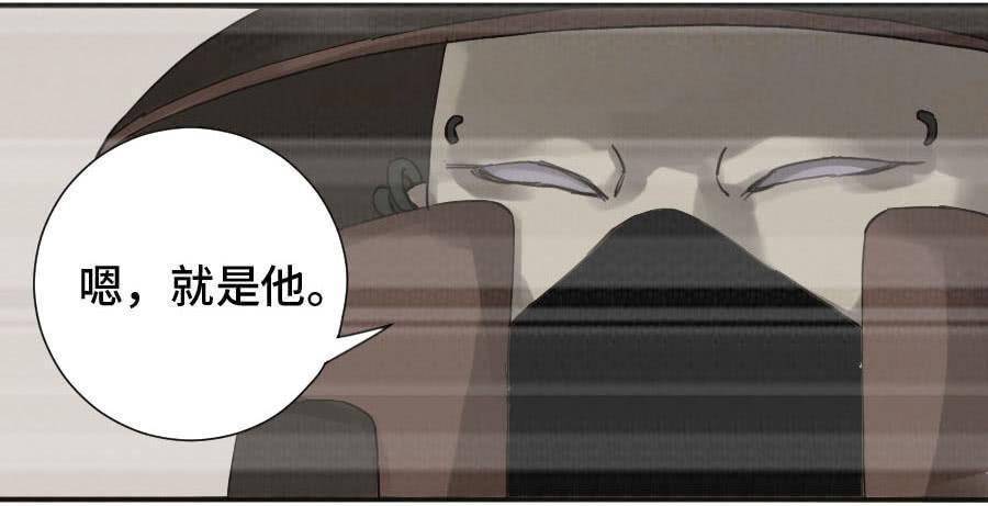 传武韩漫全集-第二卷 05 解脱无删减无遮挡章节图片 