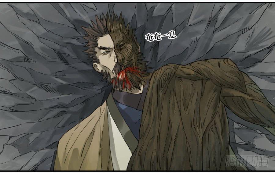 传武韩漫全集-第二卷 05 解脱无删减无遮挡章节图片 
