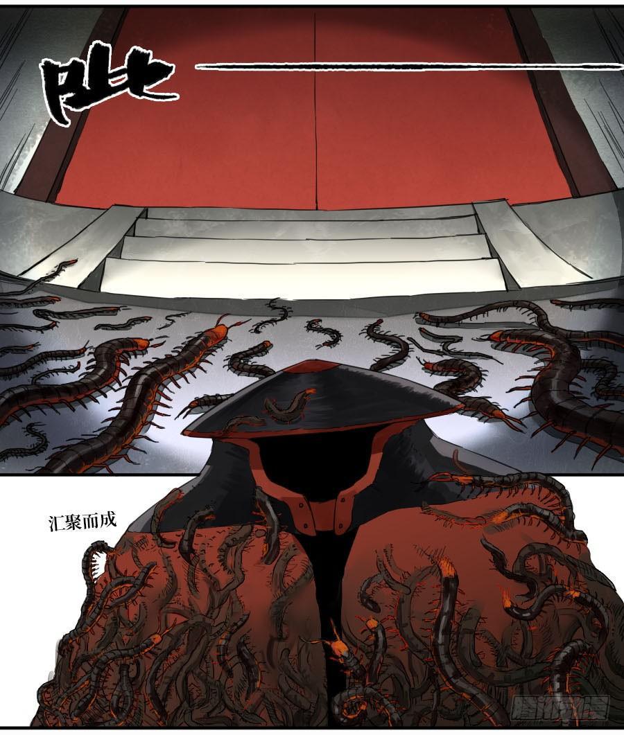 传武韩漫全集-第二卷 05 解脱无删减无遮挡章节图片 