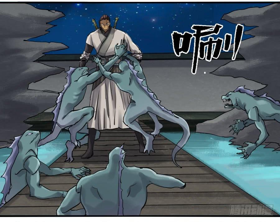 传武韩漫全集-第二卷 05 解脱无删减无遮挡章节图片 