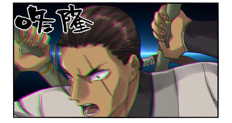 传武韩漫全集-第二卷 05 解脱无删减无遮挡章节图片 