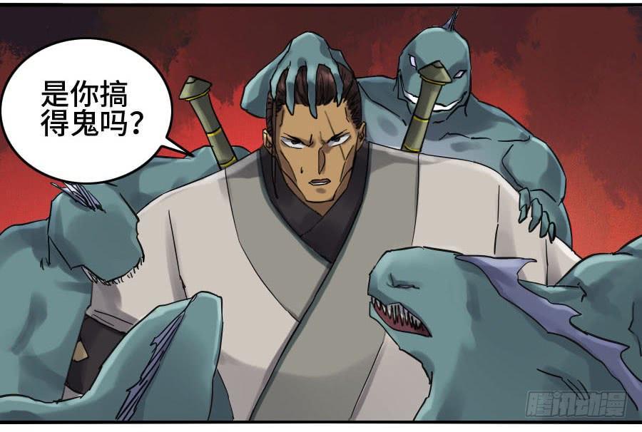 传武韩漫全集-第二卷 05 解脱无删减无遮挡章节图片 
