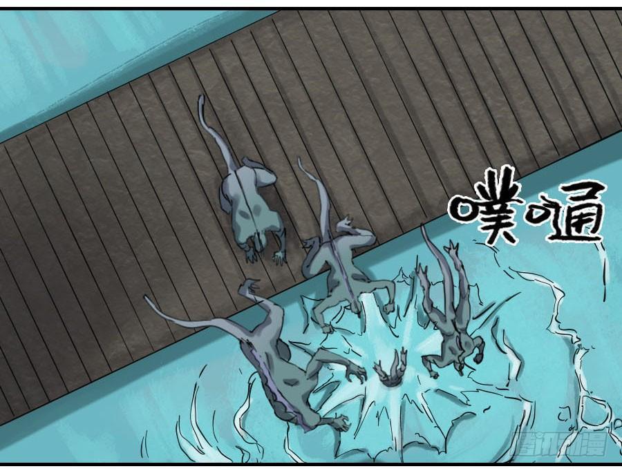 传武韩漫全集-第二卷 05 解脱无删减无遮挡章节图片 