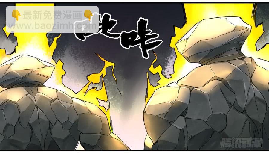 传武韩漫全集-第二卷 06 童子无删减无遮挡章节图片 