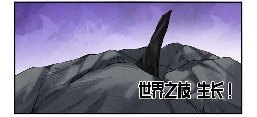 传武韩漫全集-第二卷 06 童子无删减无遮挡章节图片 