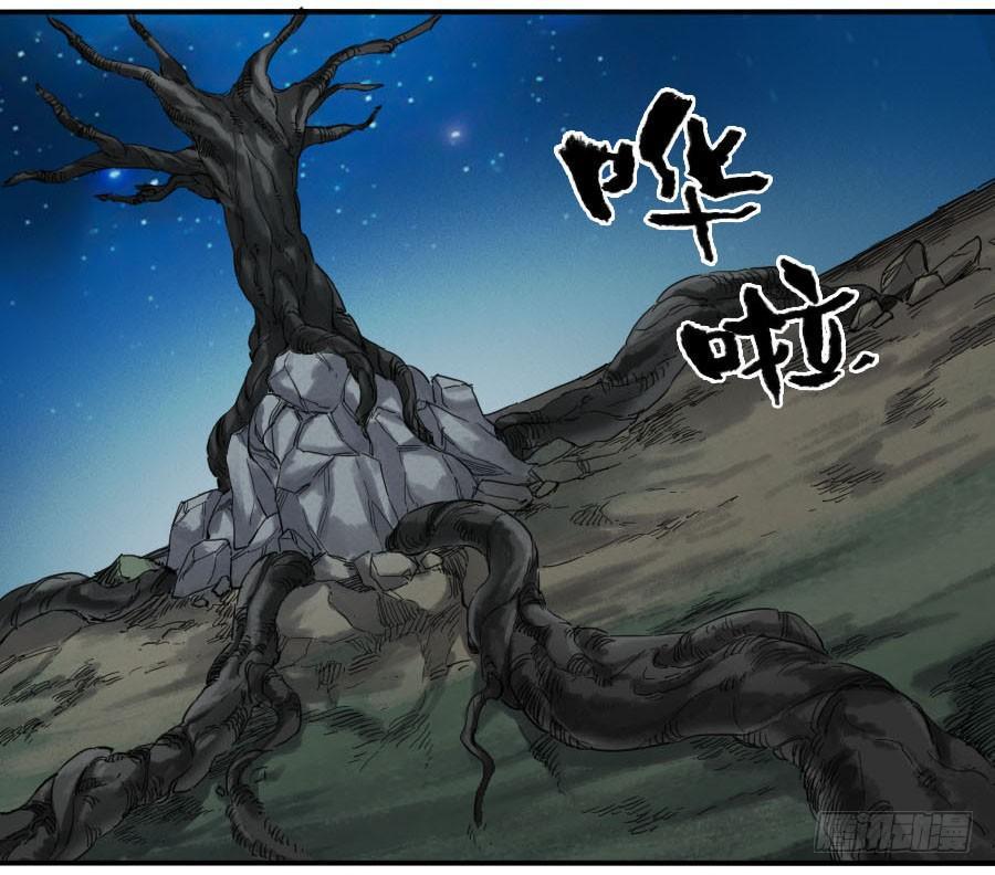 传武韩漫全集-第二卷 06 童子无删减无遮挡章节图片 