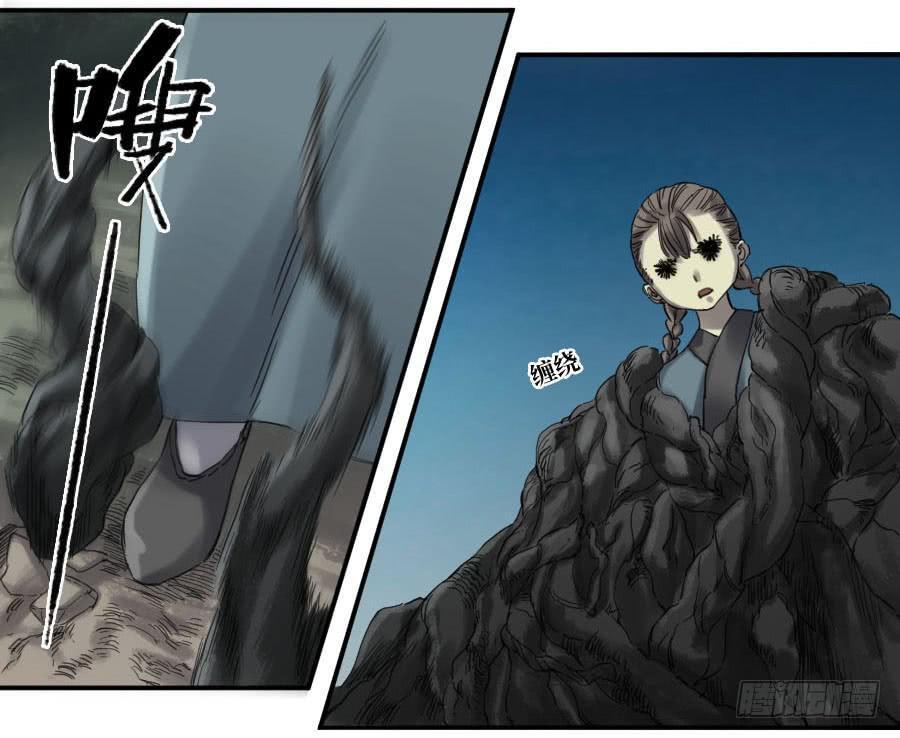 传武韩漫全集-第二卷 06 童子无删减无遮挡章节图片 