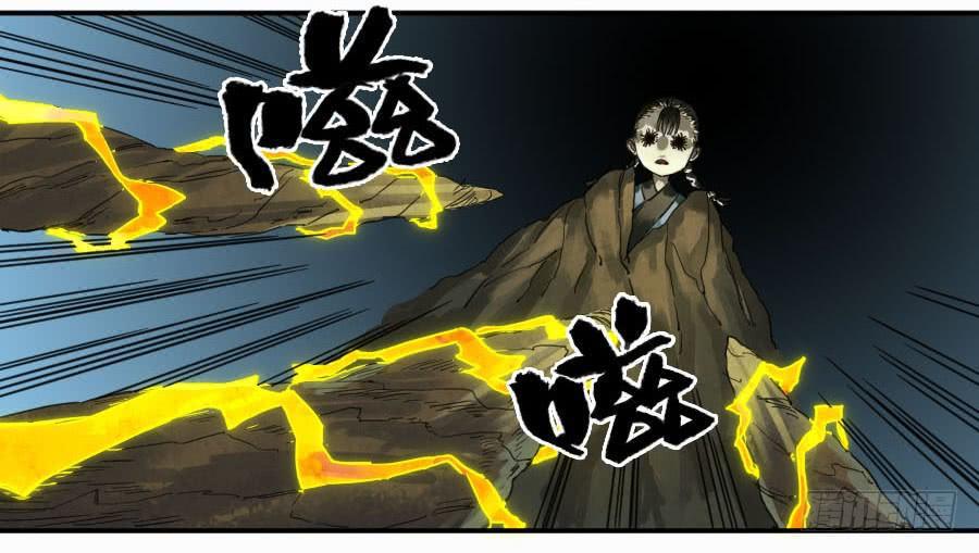 传武韩漫全集-第二卷 06 童子无删减无遮挡章节图片 