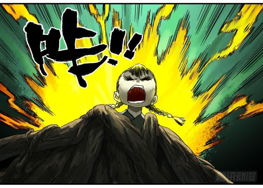 传武韩漫全集-第二卷 06 童子无删减无遮挡章节图片 