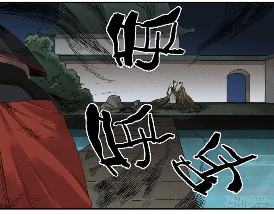 传武韩漫全集-第二卷 06 童子无删减无遮挡章节图片 