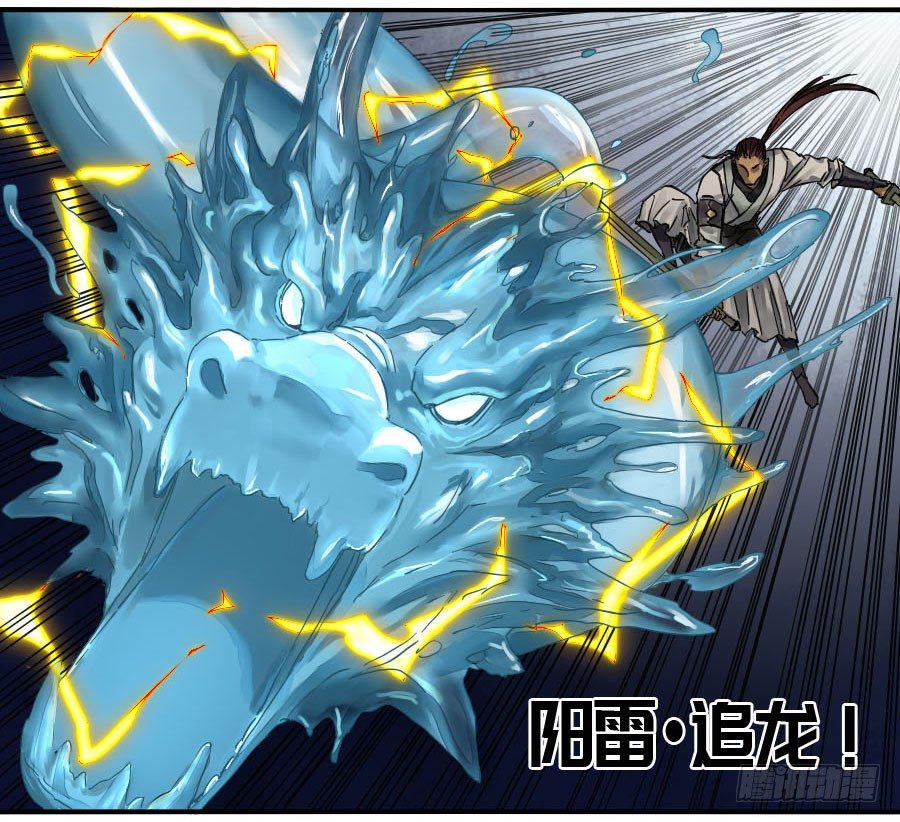 传武韩漫全集-第二卷 07 百足无删减无遮挡章节图片 