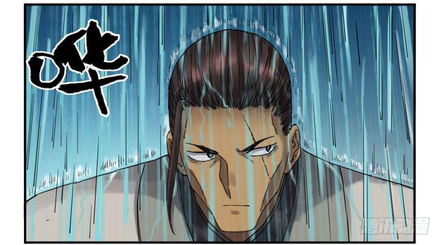传武韩漫全集-第二卷 07 百足无删减无遮挡章节图片 