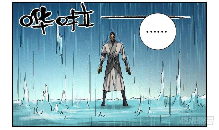 传武韩漫全集-第二卷 07 百足无删减无遮挡章节图片 