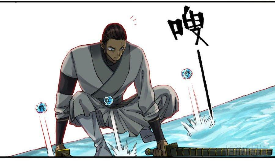 传武韩漫全集-第二卷 07 百足无删减无遮挡章节图片 