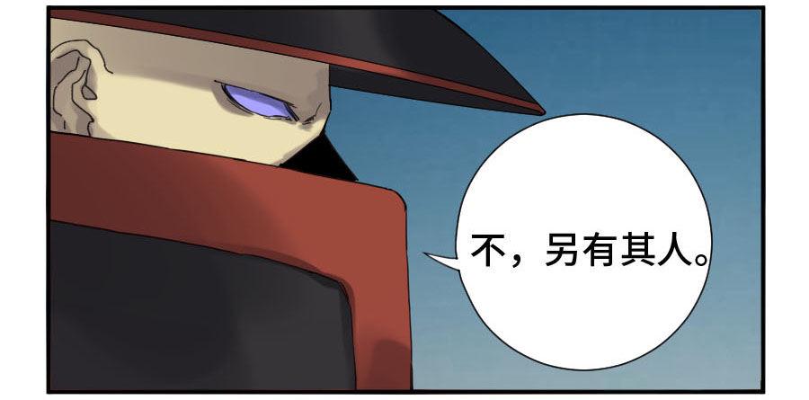 传武韩漫全集-第二卷 07 百足无删减无遮挡章节图片 