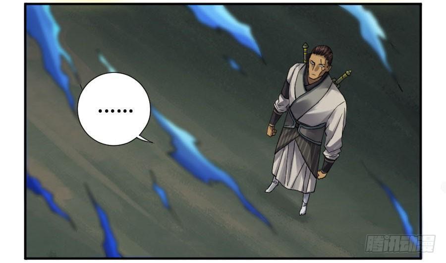 传武韩漫全集-第二卷 08 虫躯无删减无遮挡章节图片 