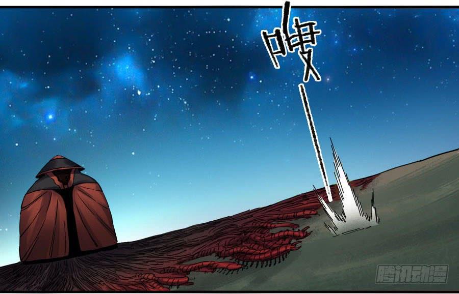 传武韩漫全集-第二卷 08 虫躯无删减无遮挡章节图片 