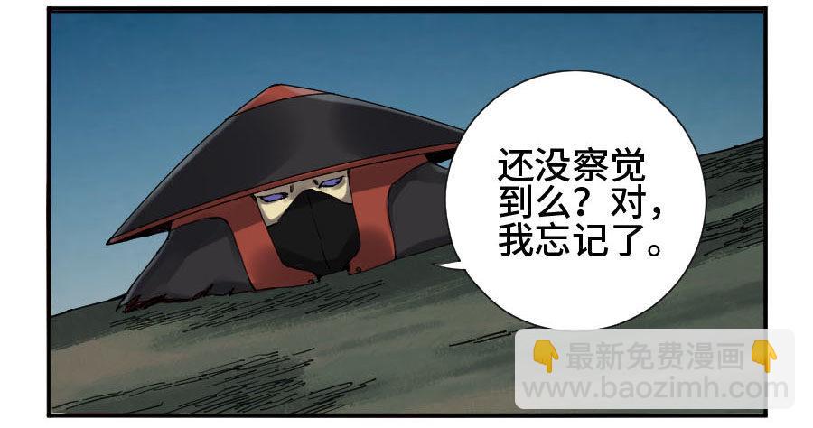 传武韩漫全集-第二卷 09 不死之身无删减无遮挡章节图片 