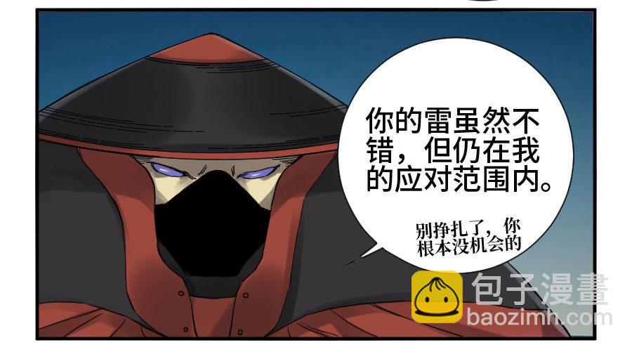 传武韩漫全集-第二卷 09 不死之身无删减无遮挡章节图片 