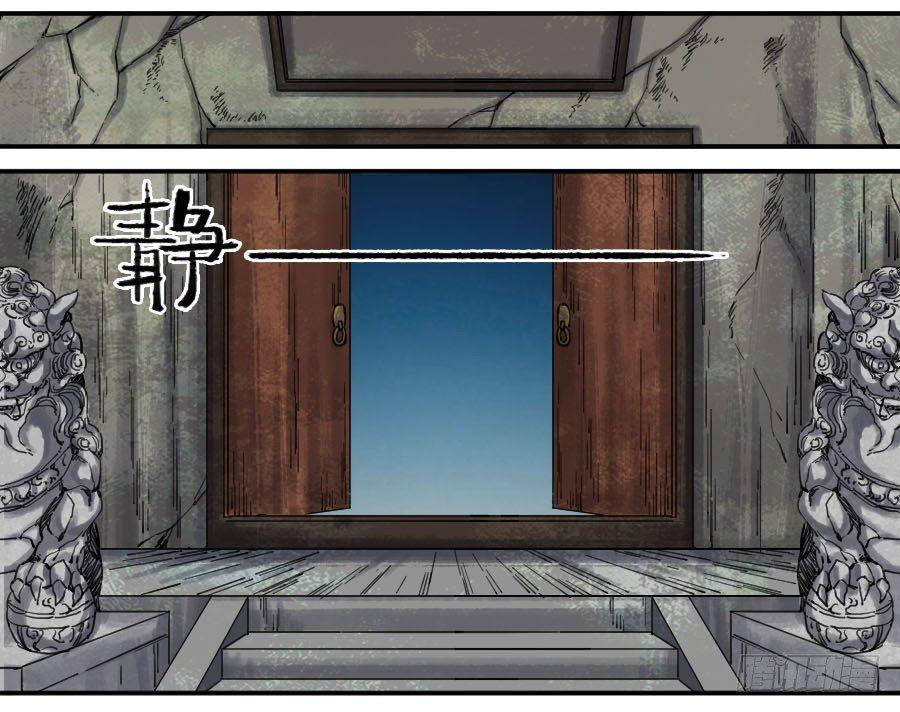 传武韩漫全集-第二卷 09 不死之身无删减无遮挡章节图片 