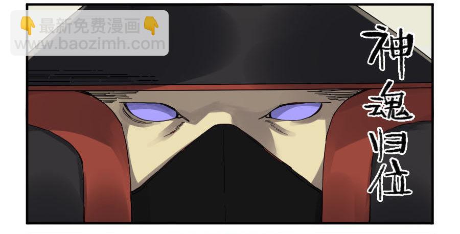 传武韩漫全集-第二卷 09 不死之身无删减无遮挡章节图片 