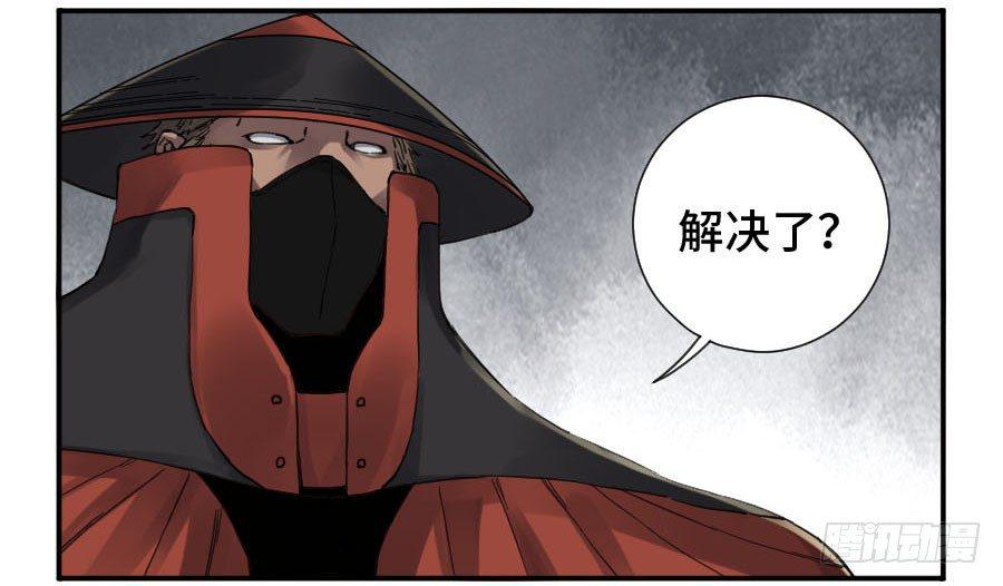 传武韩漫全集-第二卷 09 不死之身无删减无遮挡章节图片 