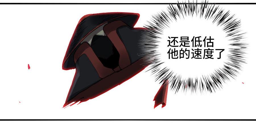 传武韩漫全集-第二卷 09 不死之身无删减无遮挡章节图片 
