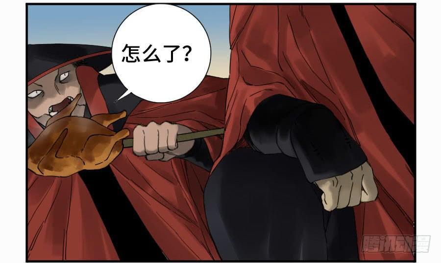 传武韩漫全集-第二卷 10 猜测无删减无遮挡章节图片 