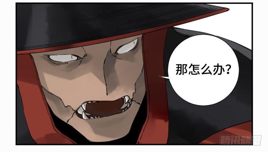 传武韩漫全集-第二卷 10 猜测无删减无遮挡章节图片 